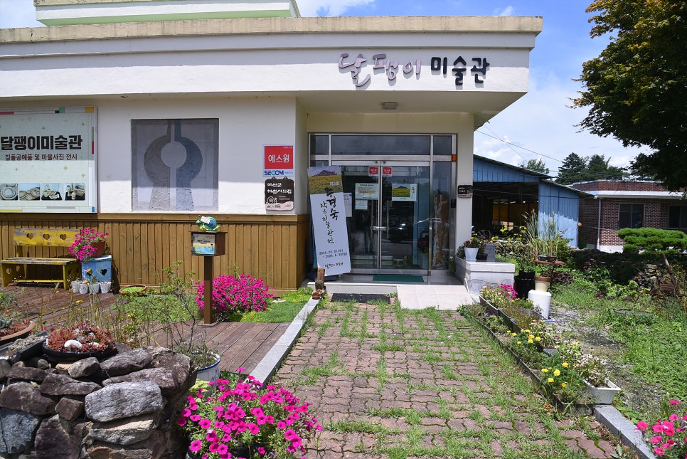 예산대흥슬로시티협의회 이미지