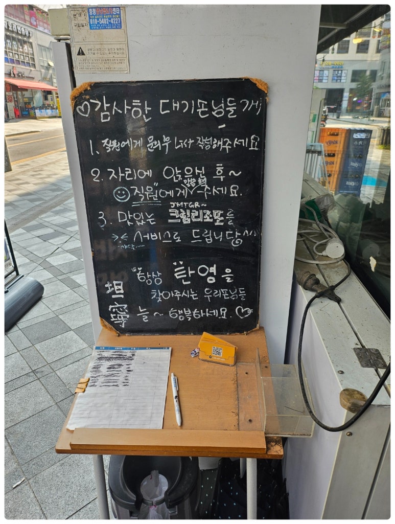 그릴하우스 이미지