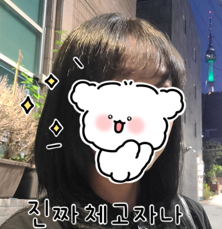 파보헤어 이미지
