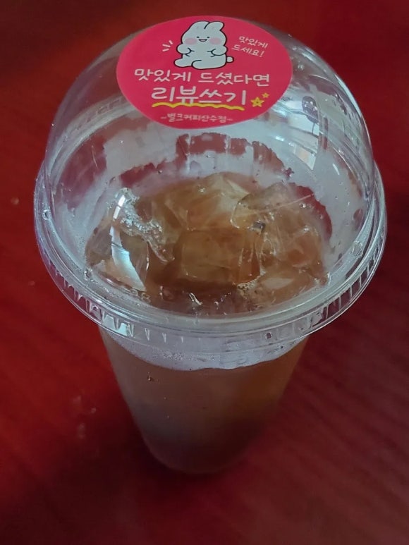 벌크커피 산수점 이미지