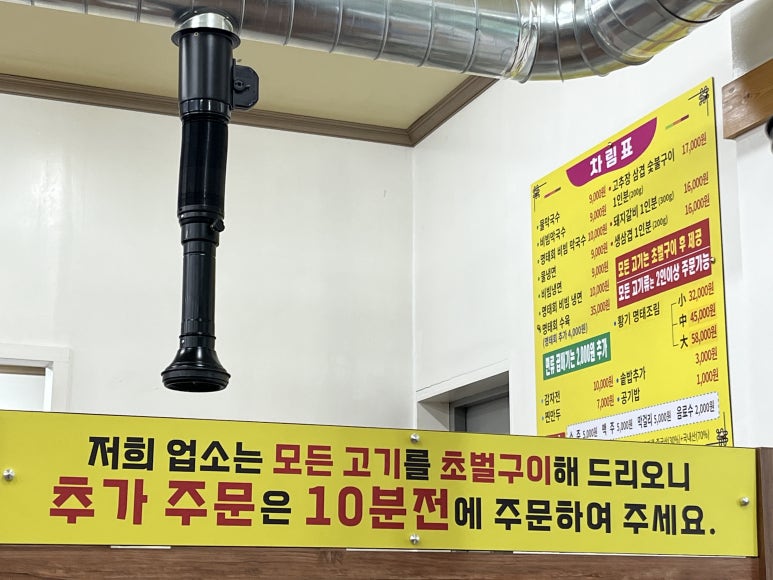 숲속그집 이미지