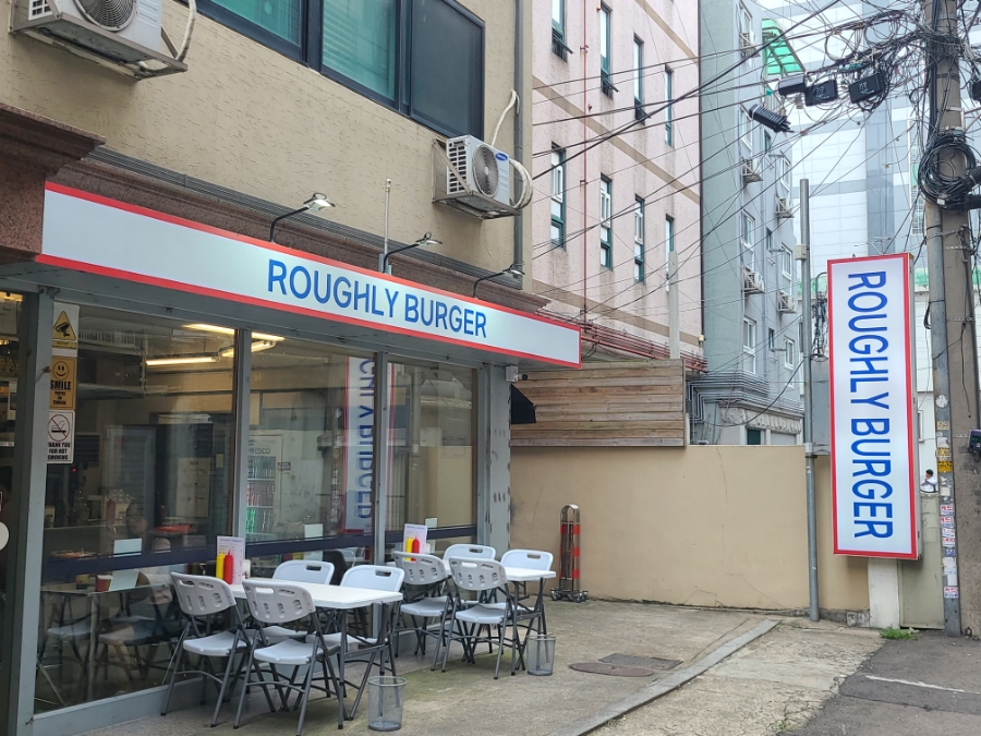 러플리버거 이미지