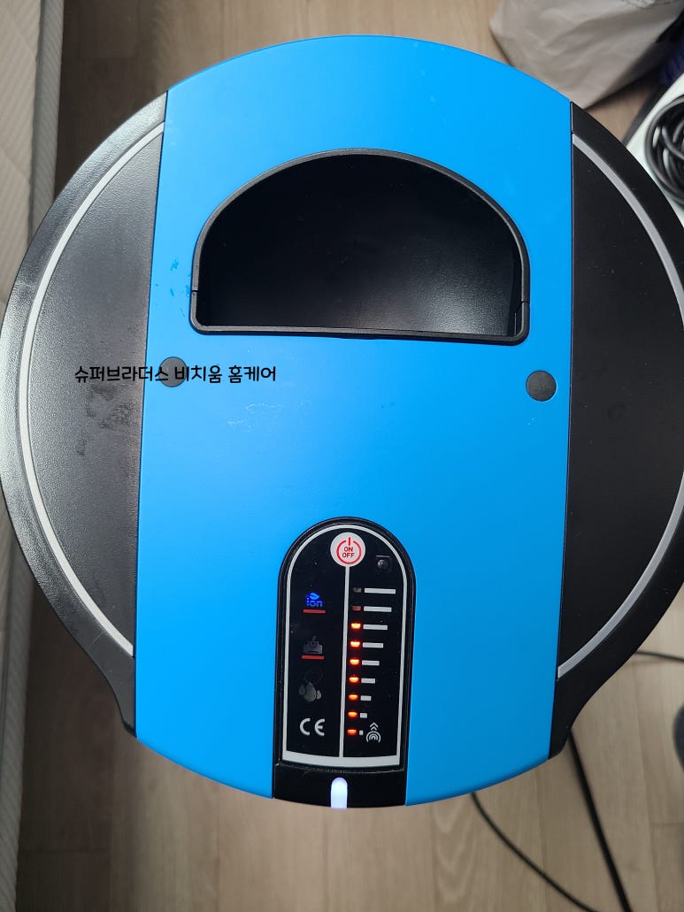 스팀케어 이미지