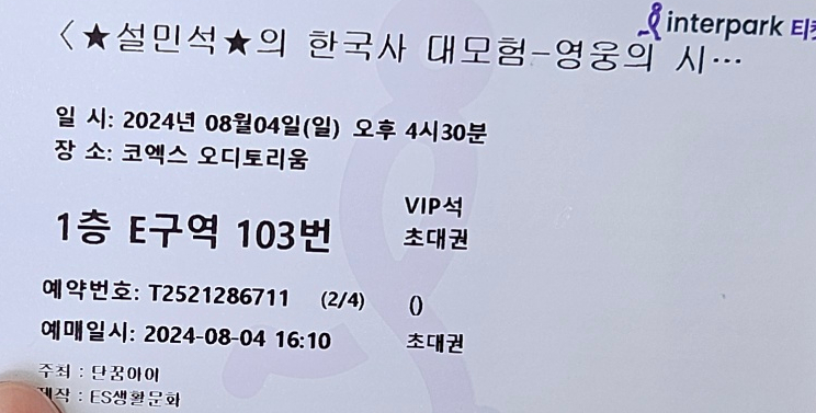 주식회사 단꿈 이미지