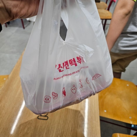 신전떡볶이충남대 이미지