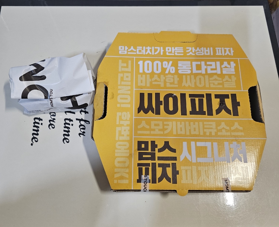 맘스피자부산 이미지
