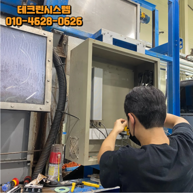 테크린시스템 이미지