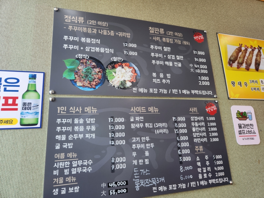마당발신발 이미지