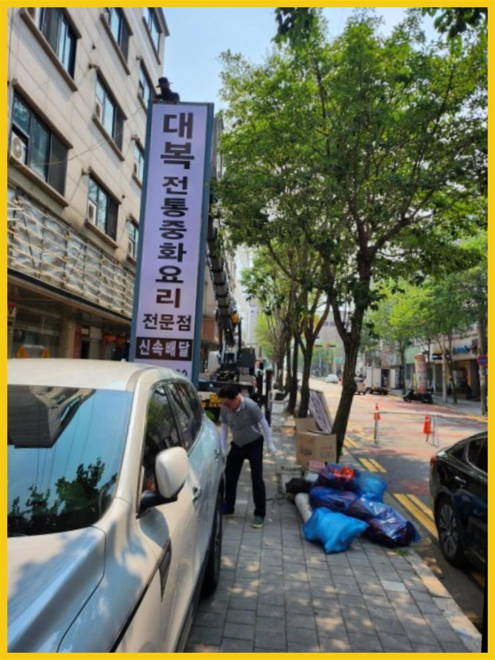 장인광고기획 이미지