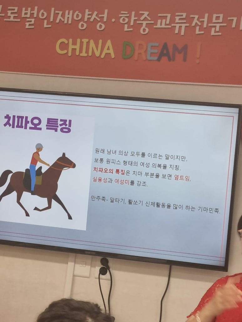 차이나브이중국어마을 이미지