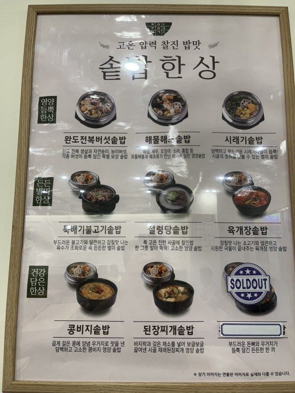 죽이야기마포역점 이미지