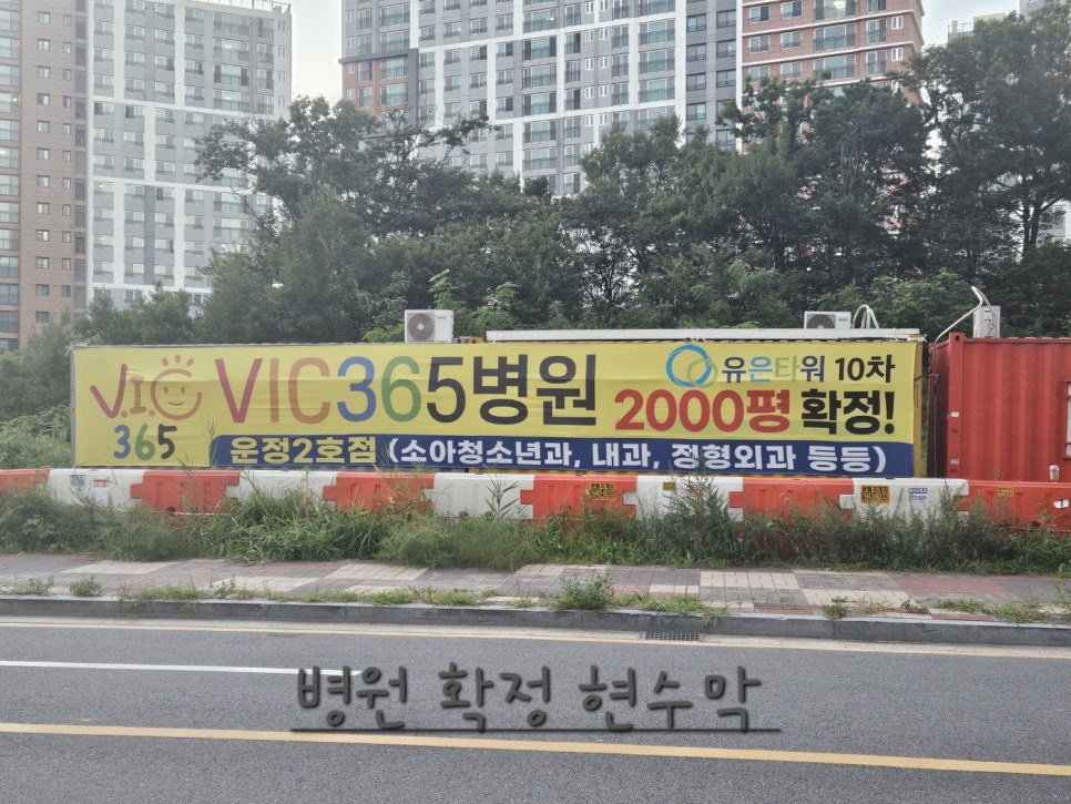 반석타워 이미지