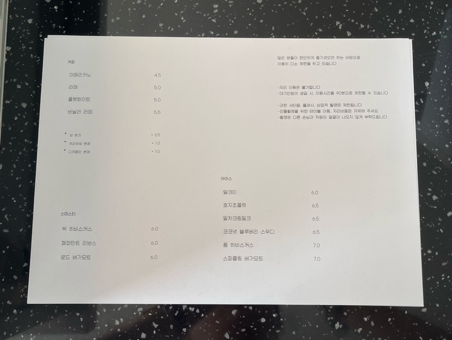비번(BIBUN) 이미지