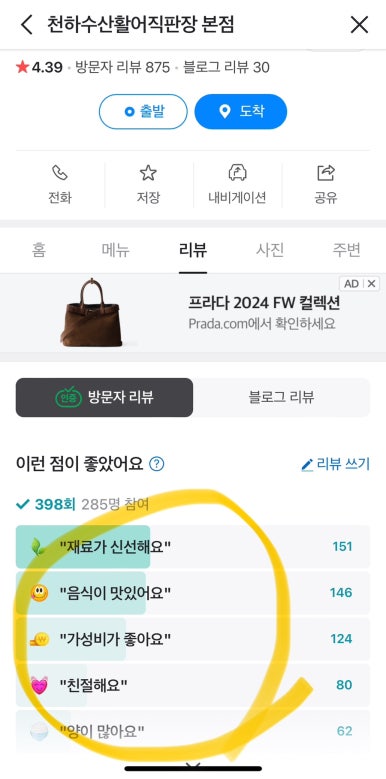 천하수산활어직판장 이미지
