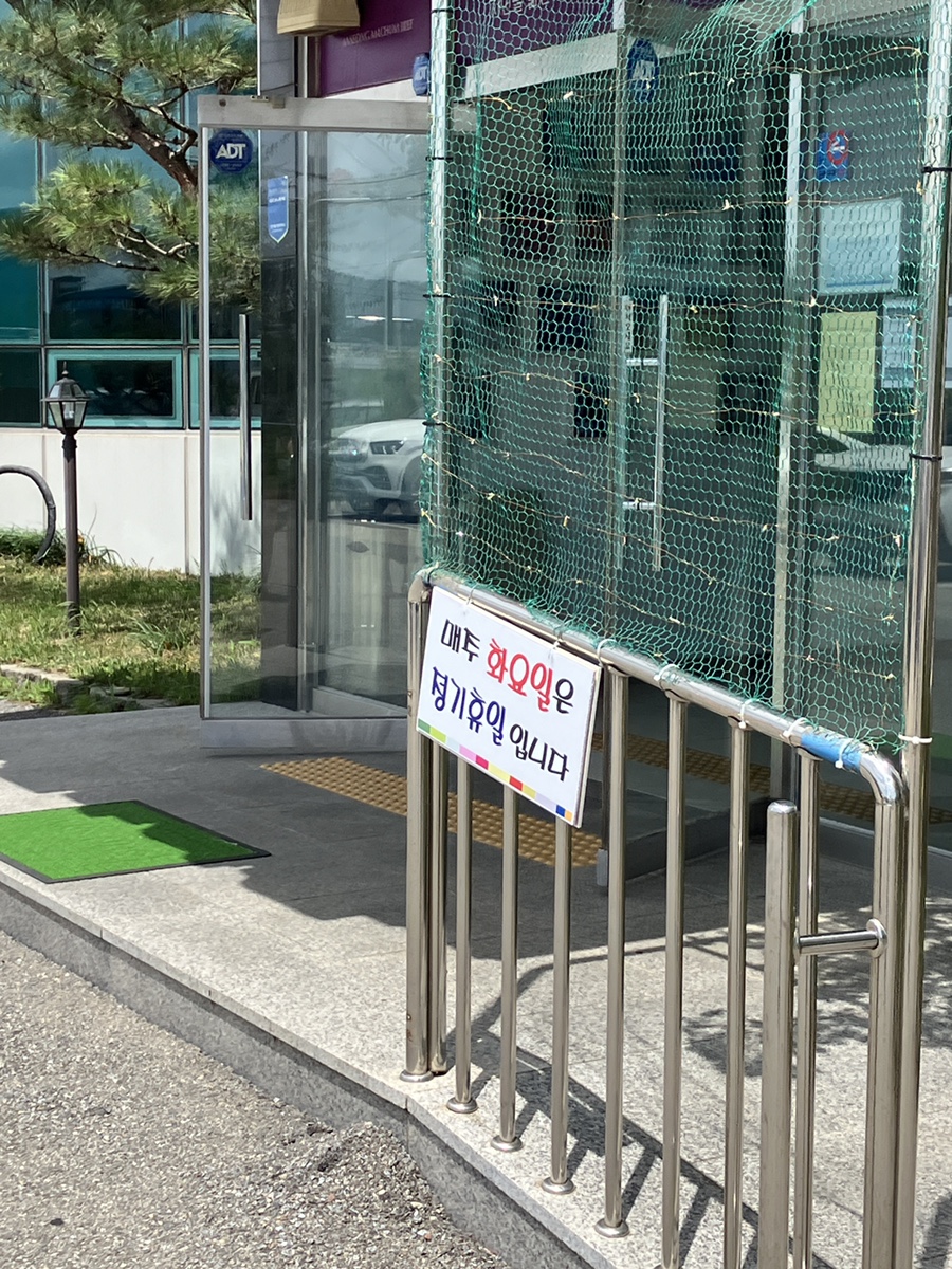 일죽한우타운 이미지
