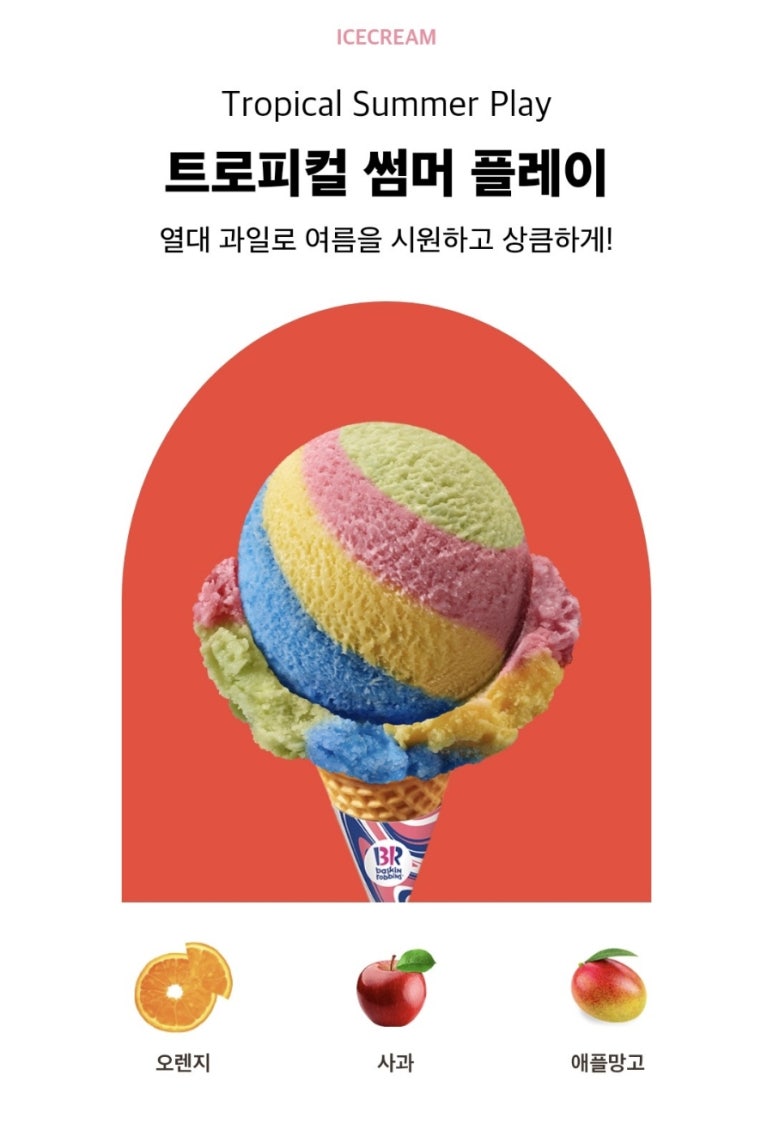 플레이팡 이미지