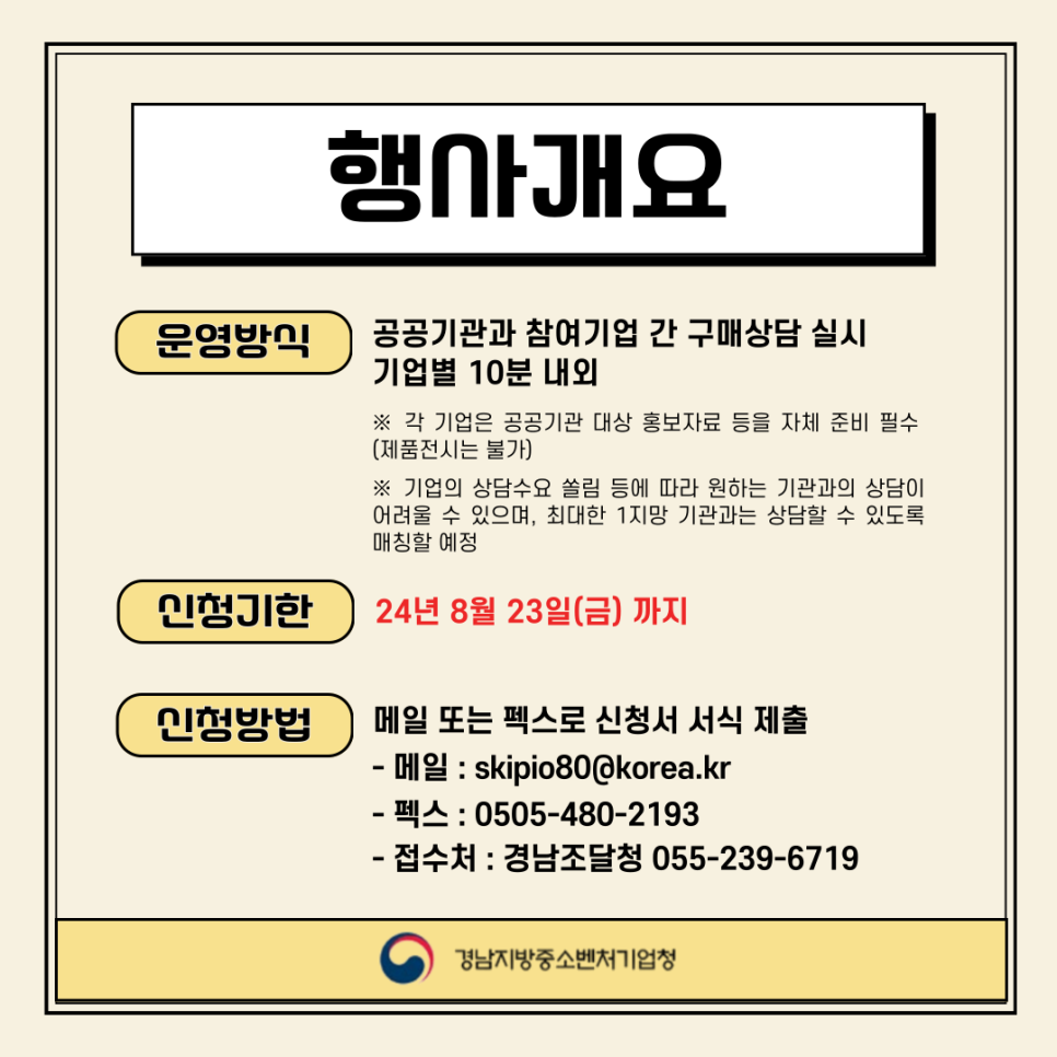 한국승강기기술원(주) 이미지