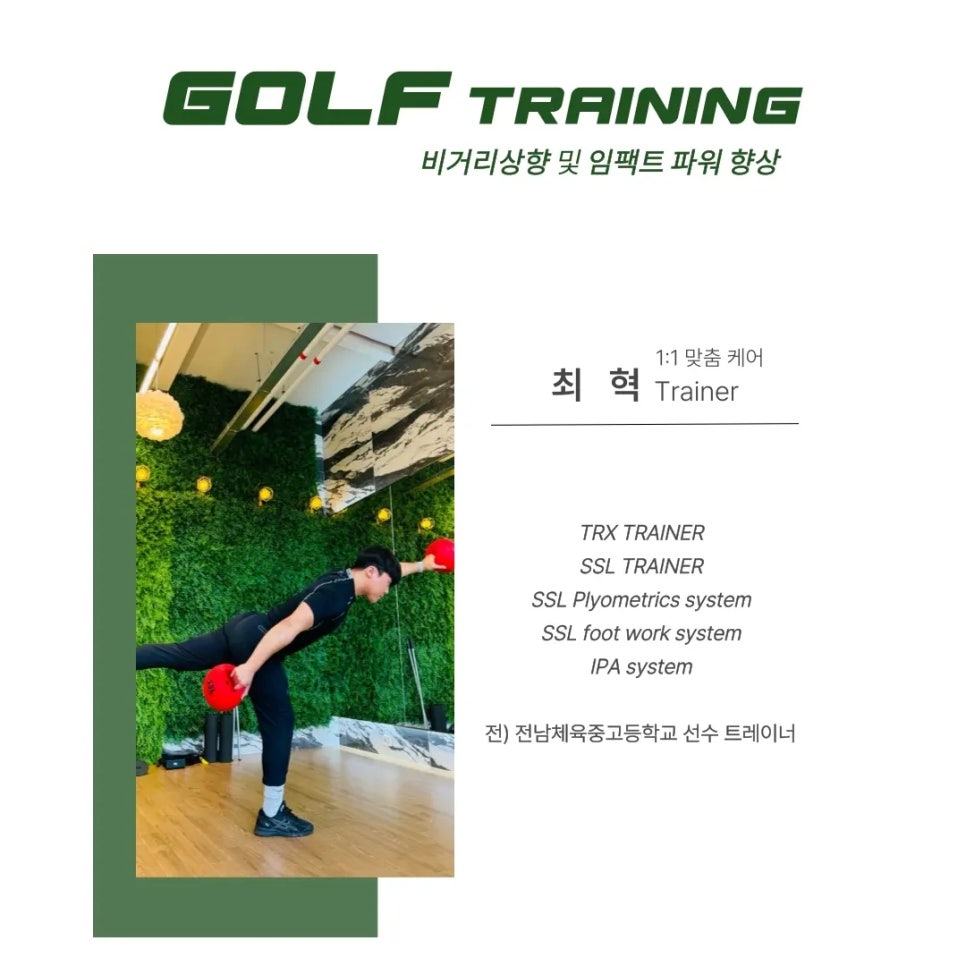케이휘트니스 이미지
