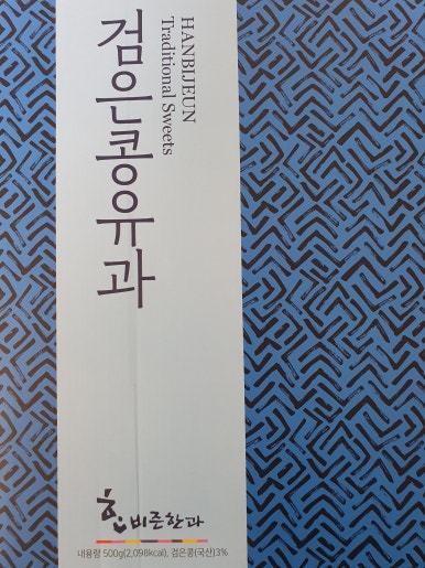 초례청한과 이미지