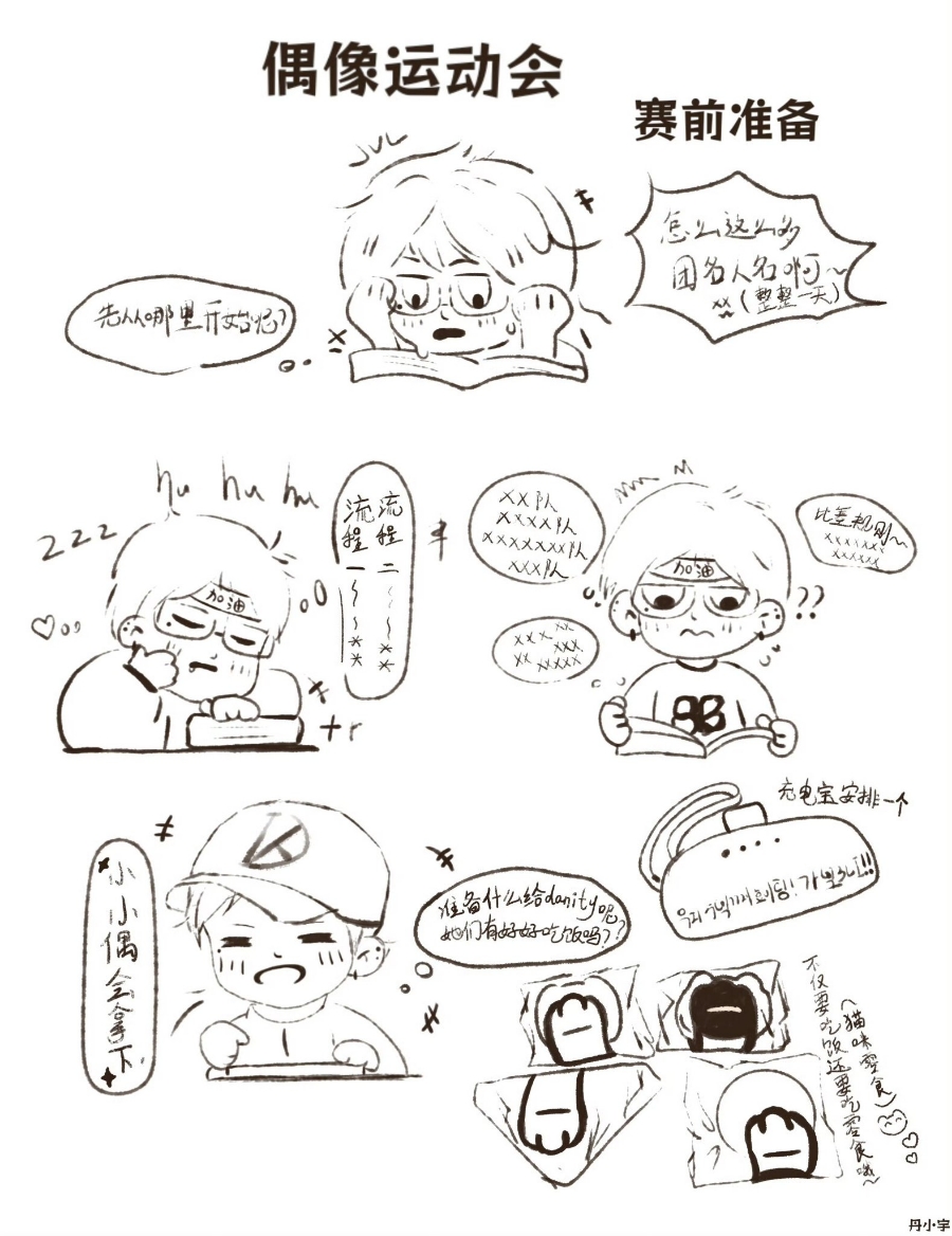 새아지트 이미지