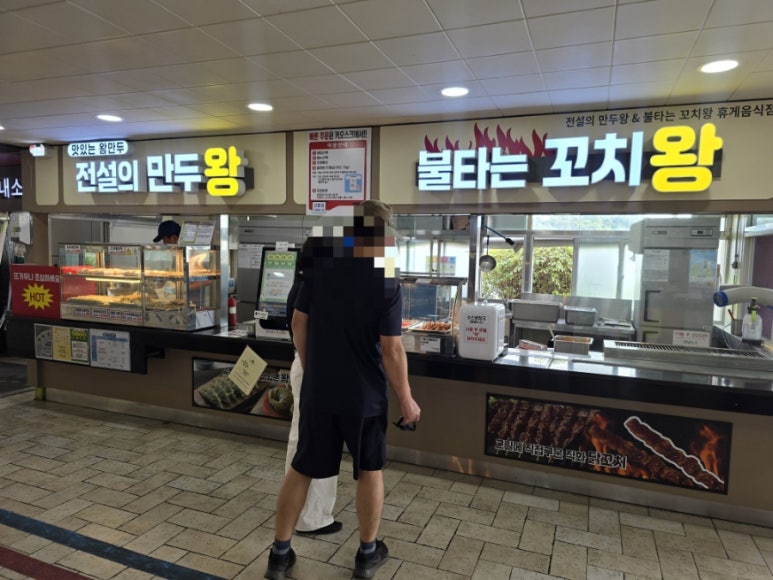 바베큐왕꼬치 이미지