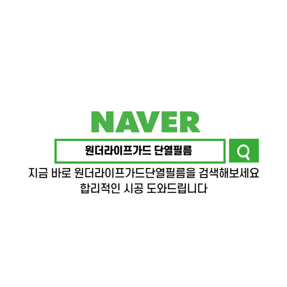 원더 필름 이미지