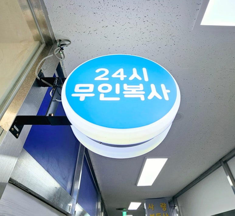 프린트잇화서역점 이미지
