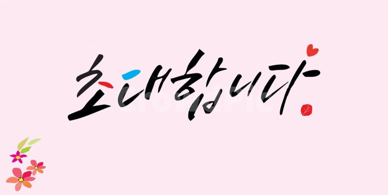 까페홀릭 이미지