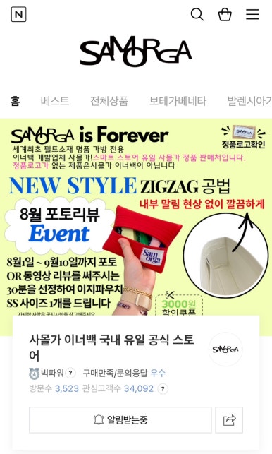 센스 주식회사 이미지