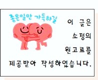평화로운집 율량점 이미지