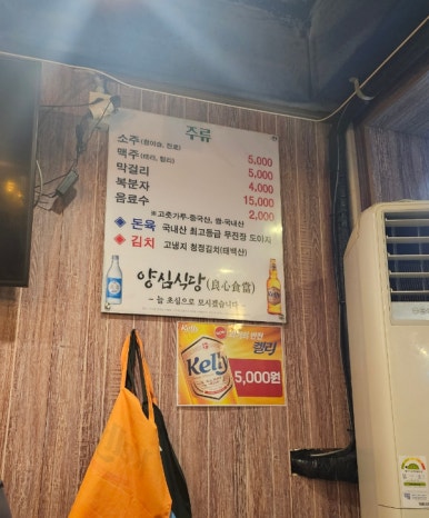 감악산왕솥뚜껑 이미지