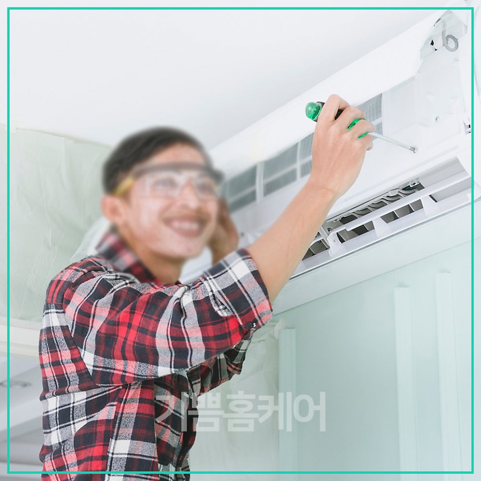 대구홈케어설비 이미지