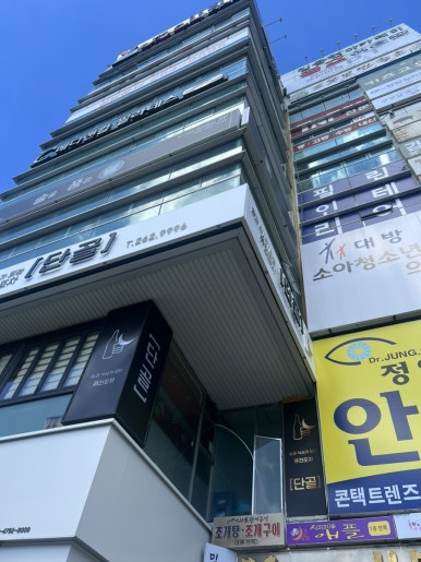 롯데리아창원대방점 이미지