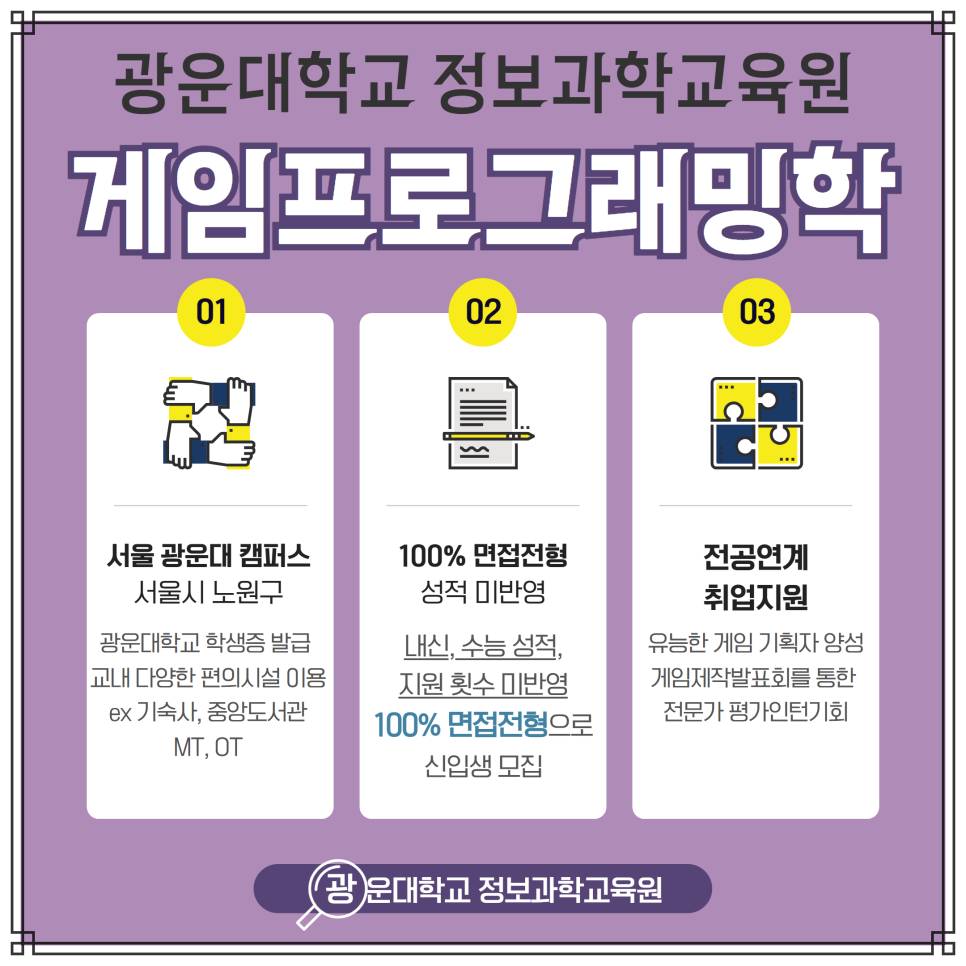 대학세탁소 이미지
