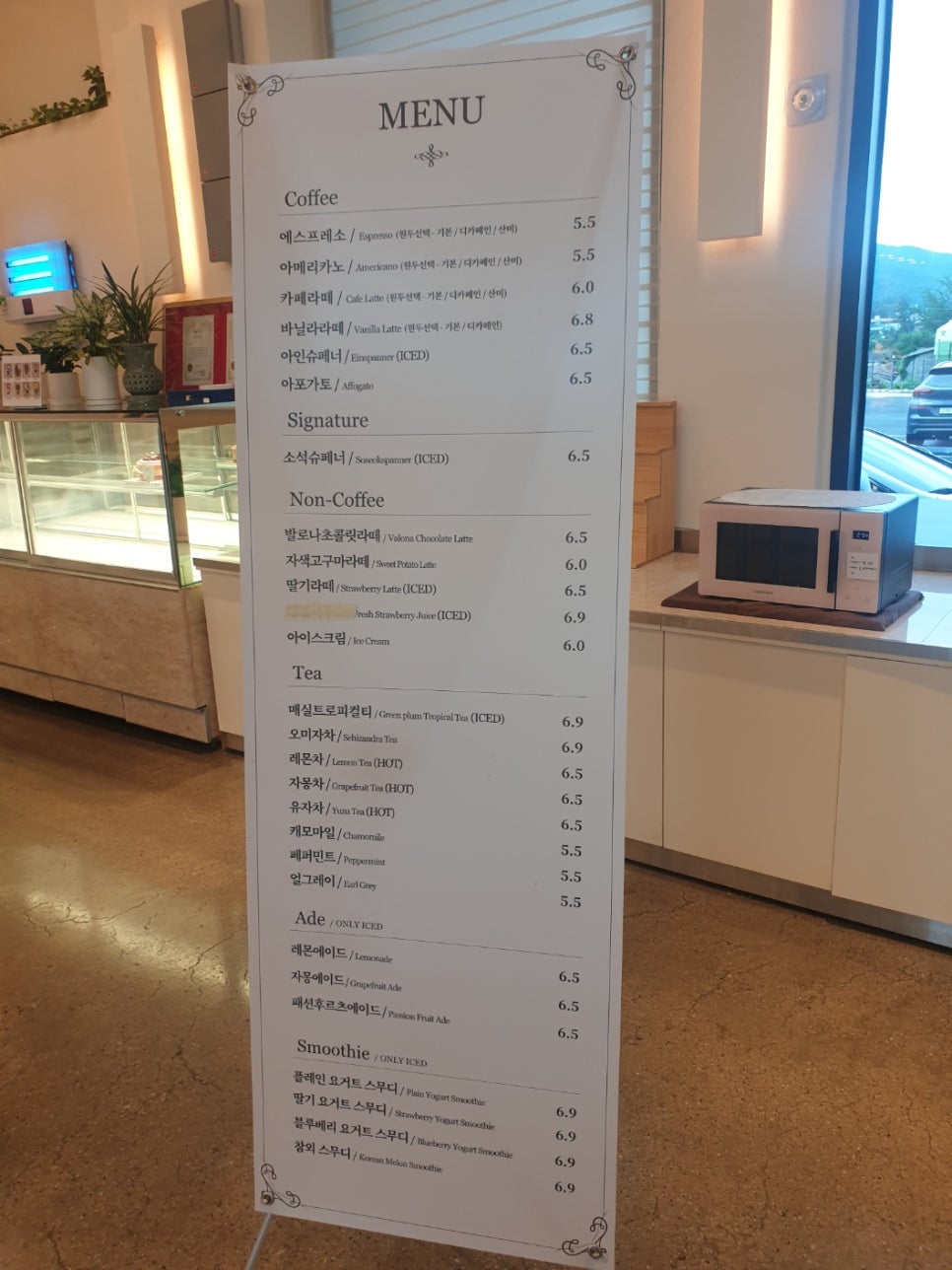 소석200℃ 이미지