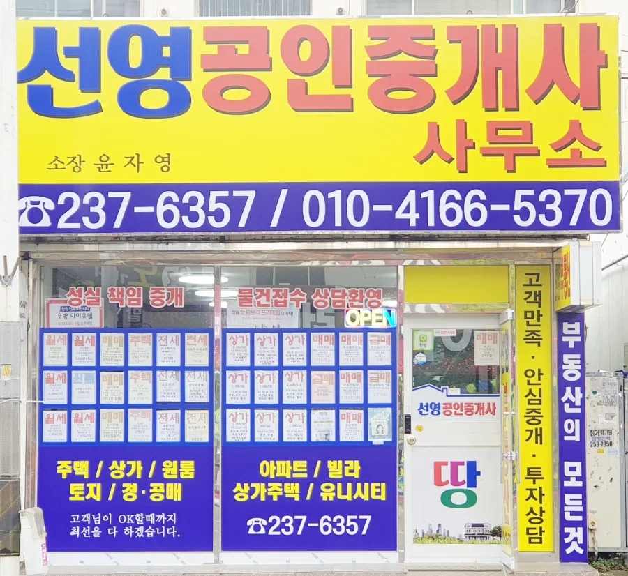현미용실 이미지