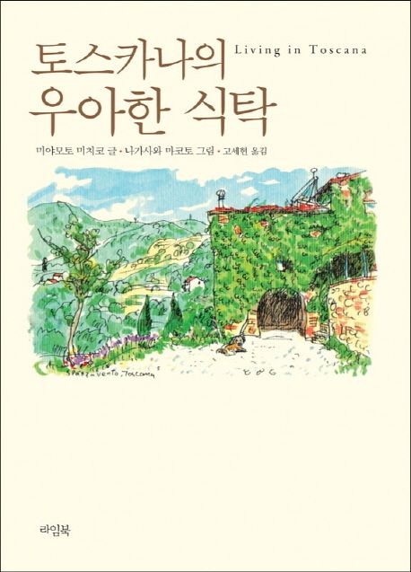 푸른식탁 이미지