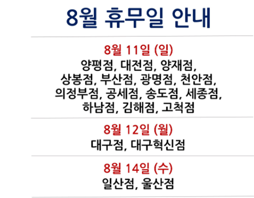 코코마트(주) 이미지