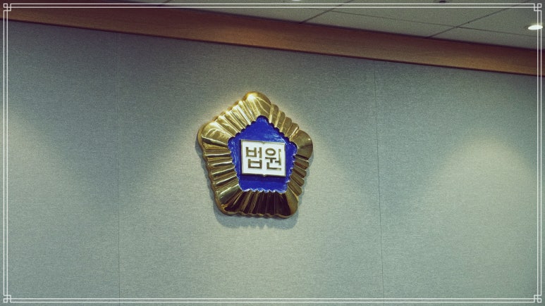 청해수사 이미지