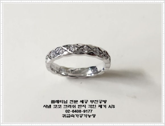 코코수선공방 이미지