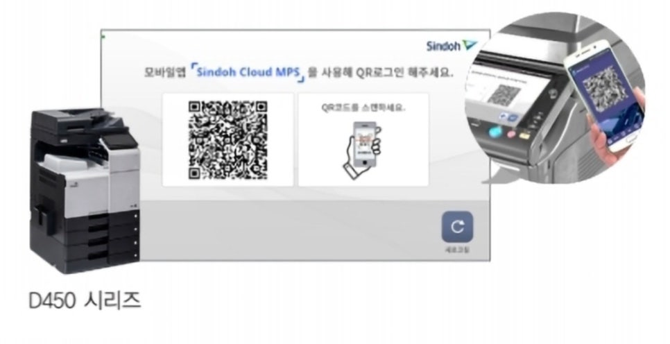 신도디지털솔루션 이미지
