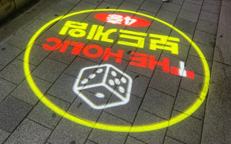 더홀릭보드게임구성역점 이미지