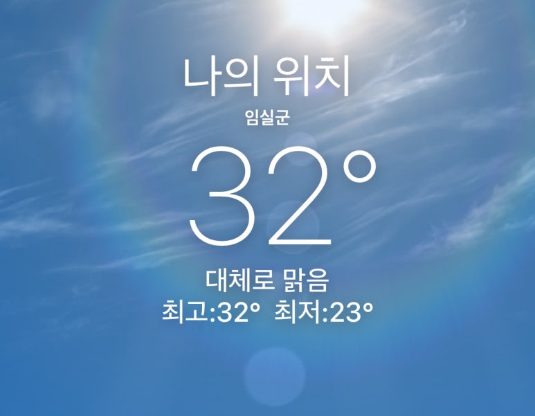 청수골냉면 이미지