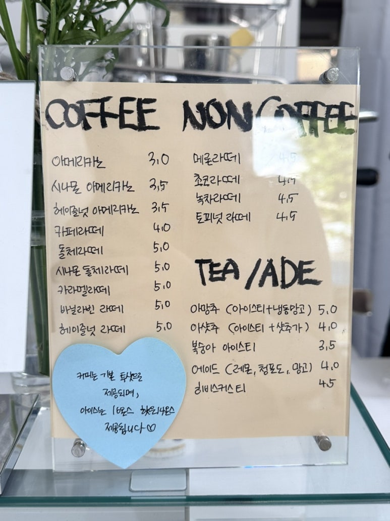 멜트유어헐트 이미지