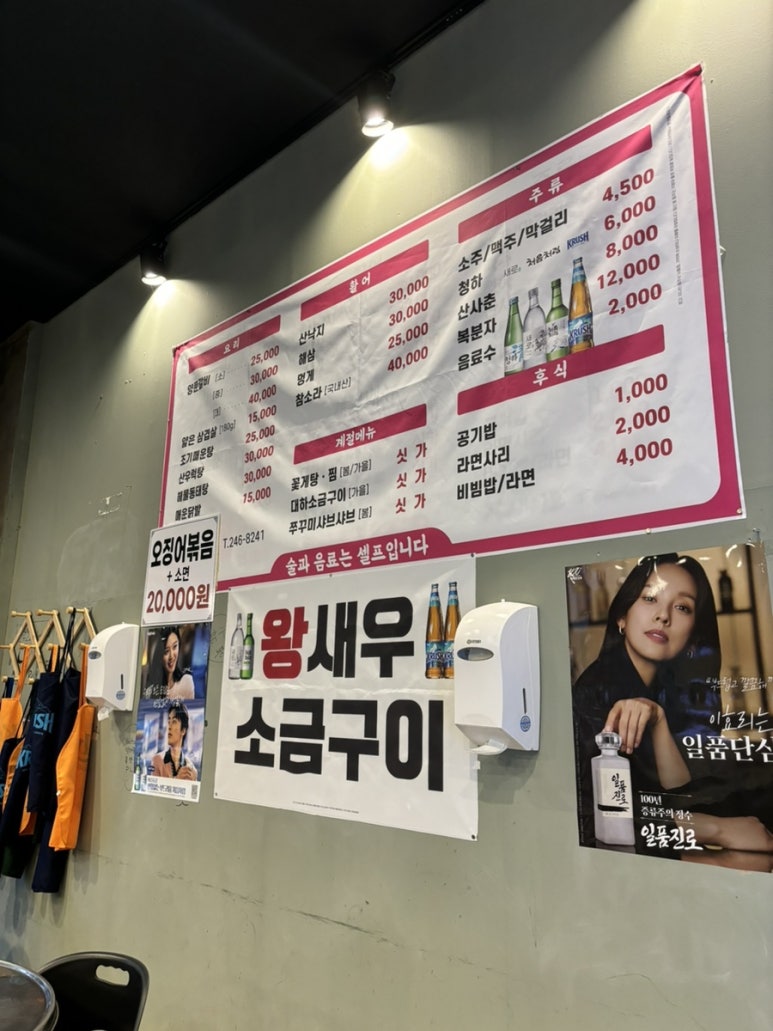 참새이모 이미지