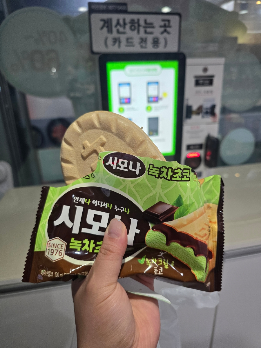 통큰아이스크림할인점 이미지
