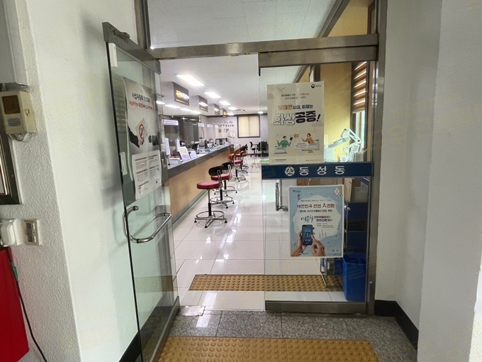 프람티드랩창원지사 이미지