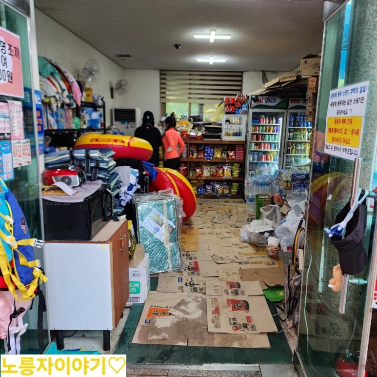 통일매점 이미지
