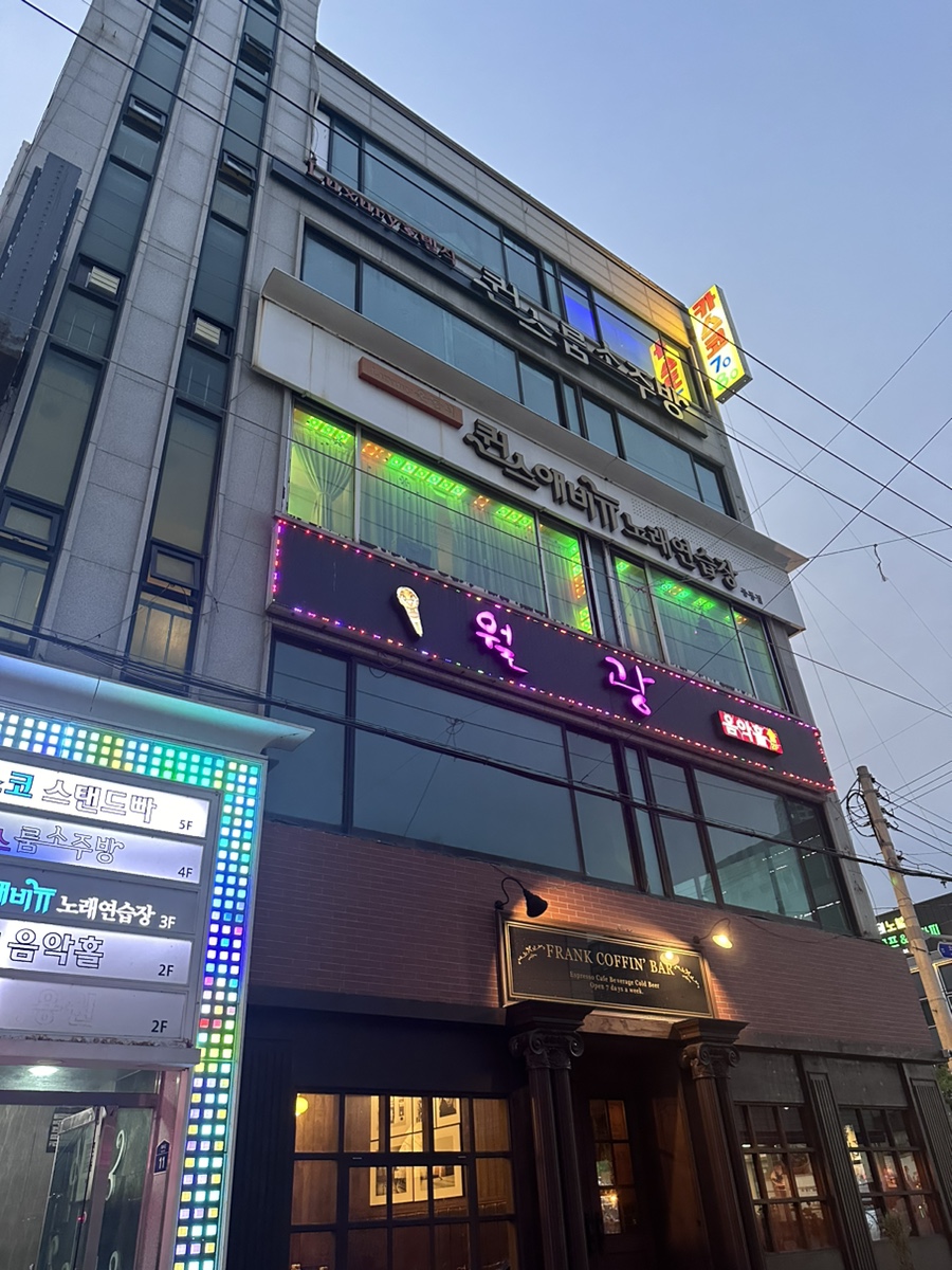 퀸스노래연습장 이미지