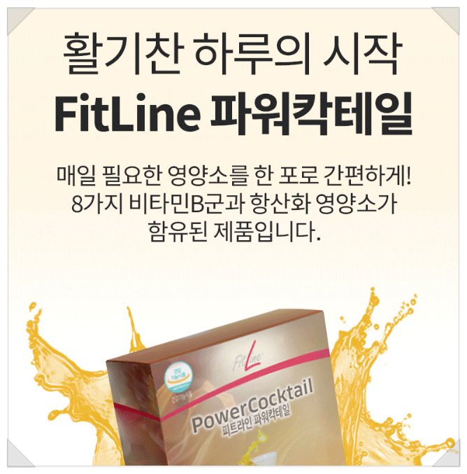 피엠푸드 이미지